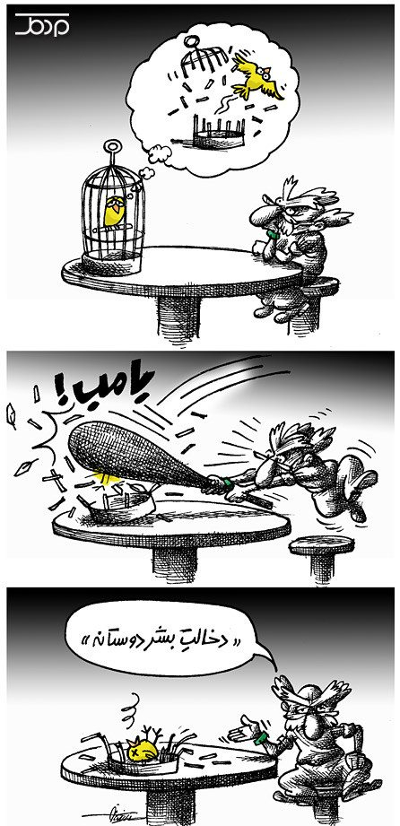 cartoonhumanitarianintervention.jpg