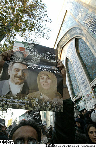 forouhar3.jpg