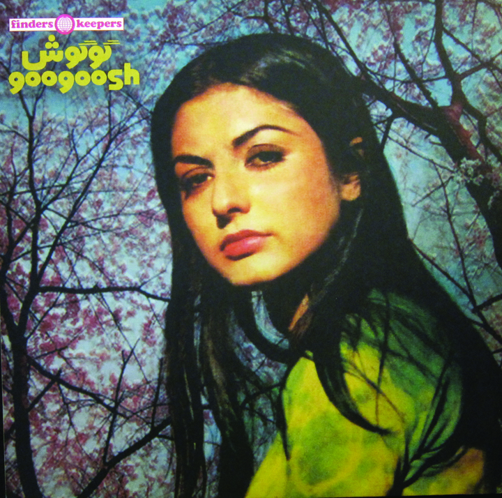 googoosh.jpg