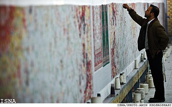 iranweavingworldlargest-1.jpg
