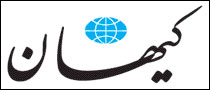 kayhan.jpg