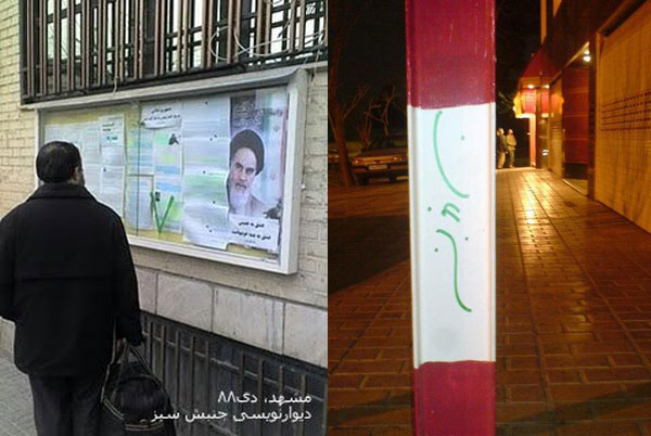 mashhad-stay.jpg