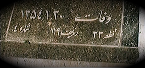 ph-jazani.jpg