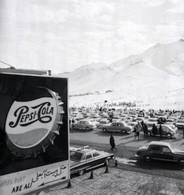 tehpar+abaliskiresort.jpg
