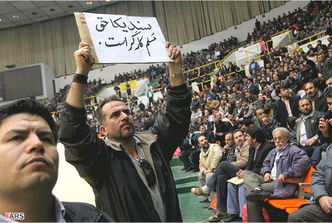tehran_azdai.jpg
