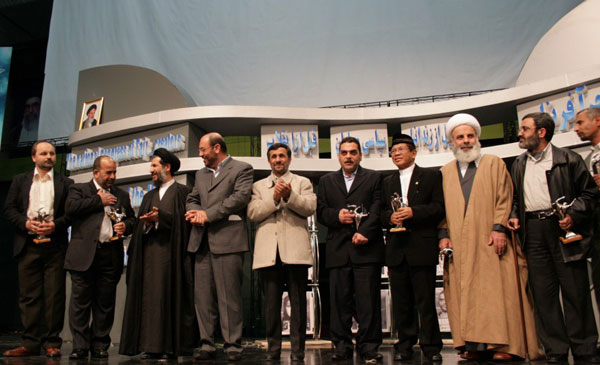 Photo/TehranBureau