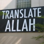 translate allah